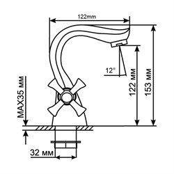 Смеситель для умыв 1/2кер MIXLINE ML 10-04 - фото 7603