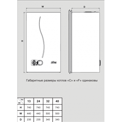 Котел FORTUNA H  F24  (одноконт. наст.) - фото 8402
